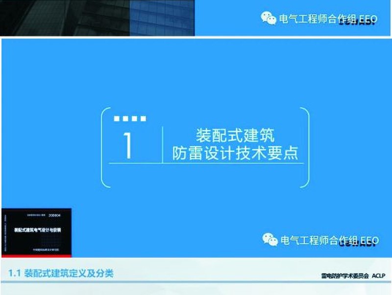 工程实拍四